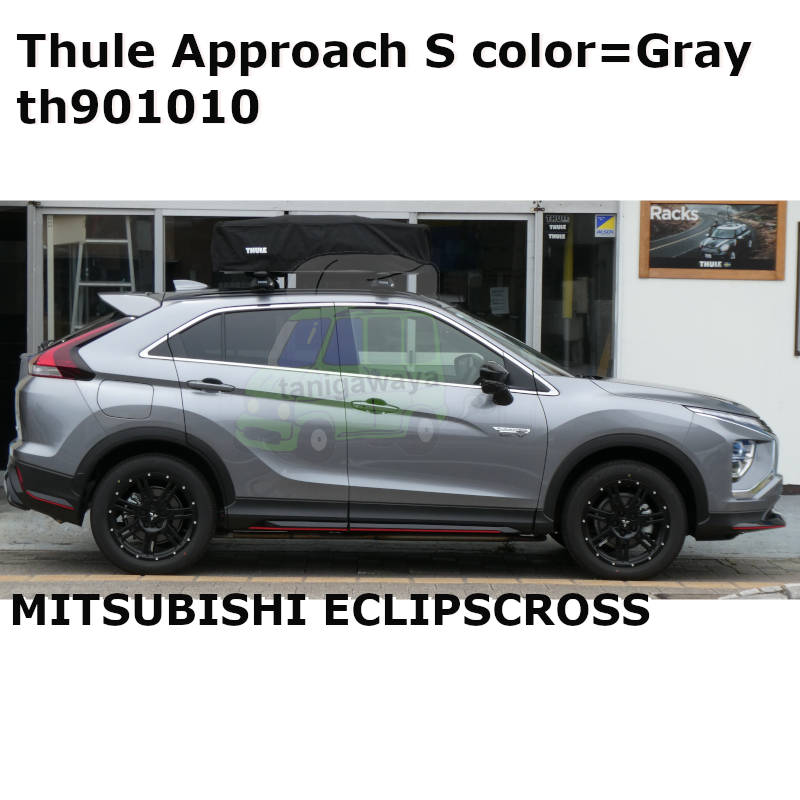 Thule Approach S Pelican Gray