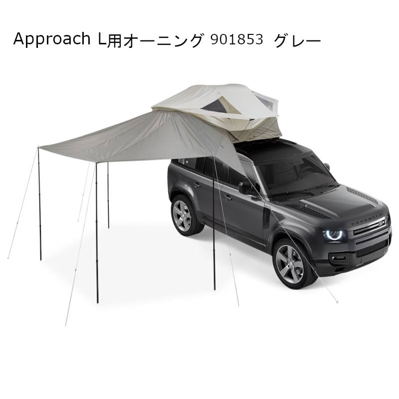 Thule tepui Approach L Awning